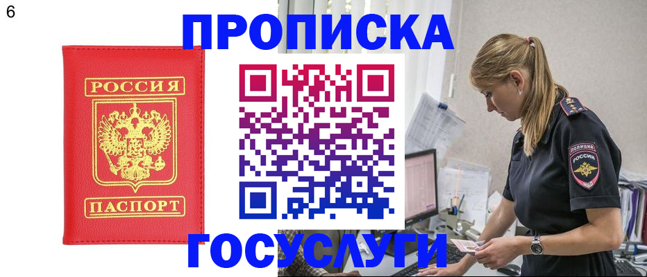 пропишу в квартире в Киселёвске