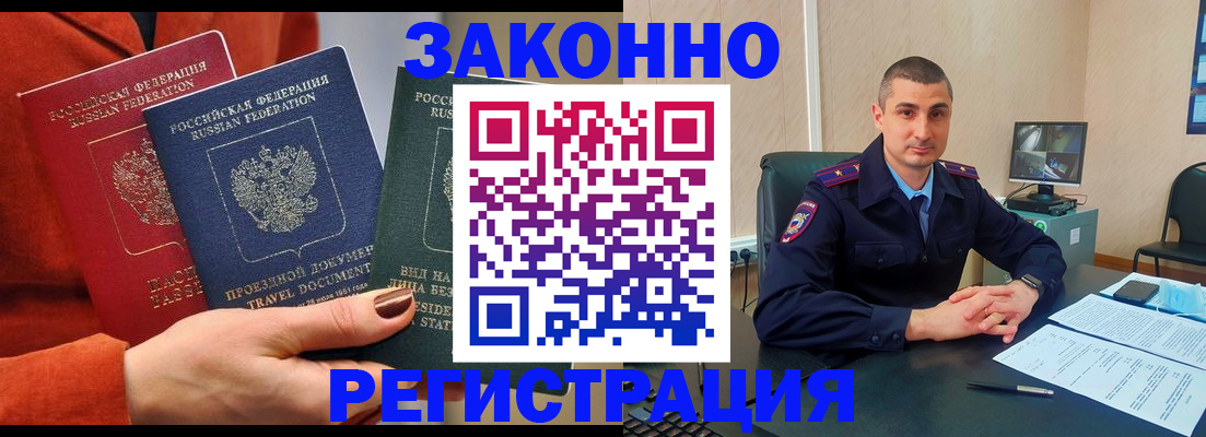 регистрация для дет. сада в Киселёвске