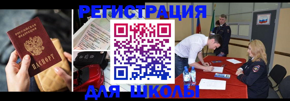 найти адрес прописки в Киселёвске